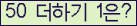 오른쪽의 새로고침을 클릭해 주세요.