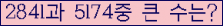 오른쪽의 새로고침을 클릭해 주세요.