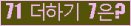 오른쪽의 새로고침을 클릭해 주세요.
