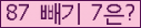 오른쪽의 새로고침을 클릭해 주세요.