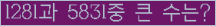 오른쪽의 새로고침을 클릭해 주세요.