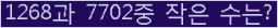 오른쪽의 새로고침을 클릭해 주세요.