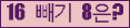 오른쪽의 새로고침을 클릭해 주세요.