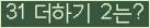 오른쪽의 새로고침을 클릭해 주세요.