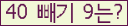 오른쪽의 새로고침을 클릭해 주세요.