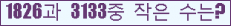 오른쪽의 새로고침을 클릭해 주세요.