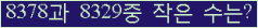 오른쪽의 새로고침을 클릭해 주세요.