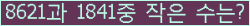 오른쪽의 새로고침을 클릭해 주세요.