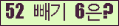 오른쪽의 새로고침을 클릭해 주세요.