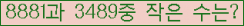 오른쪽의 새로고침을 클릭해 주세요.