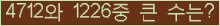 오른쪽의 새로고침을 클릭해 주세요.
