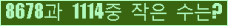 오른쪽의 새로고침을 클릭해 주세요.