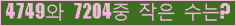 오른쪽의 새로고침을 클릭해 주세요.