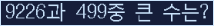오른쪽의 새로고침을 클릭해 주세요.