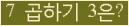 오른쪽의 새로고침을 클릭해 주세요.
