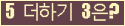 오른쪽의 새로고침을 클릭해 주세요.