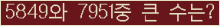 오른쪽의 새로고침을 클릭해 주세요.