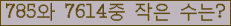 오른쪽의 새로고침을 클릭해 주세요.
