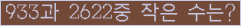 오른쪽의 새로고침을 클릭해 주세요.
