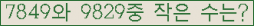 오른쪽의 새로고침을 클릭해 주세요.