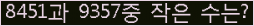 오른쪽의 새로고침을 클릭해 주세요.