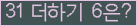 오른쪽의 새로고침을 클릭해 주세요.