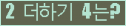 오른쪽의 새로고침을 클릭해 주세요.