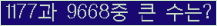 오른쪽의 새로고침을 클릭해 주세요.