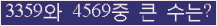 오른쪽의 새로고침을 클릭해 주세요.