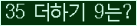 오른쪽의 새로고침을 클릭해 주세요.