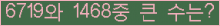 오른쪽의 새로고침을 클릭해 주세요.