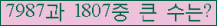 오른쪽의 새로고침을 클릭해 주세요.