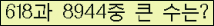 오른쪽의 새로고침을 클릭해 주세요.