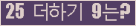 오른쪽의 새로고침을 클릭해 주세요.