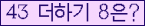 오른쪽의 새로고침을 클릭해 주세요.