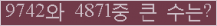 오른쪽의 새로고침을 클릭해 주세요.