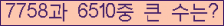 오른쪽의 새로고침을 클릭해 주세요.