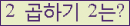오른쪽의 새로고침을 클릭해 주세요.