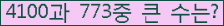 오른쪽의 새로고침을 클릭해 주세요.