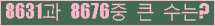 오른쪽의 새로고침을 클릭해 주세요.