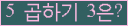 오른쪽의 새로고침을 클릭해 주세요.