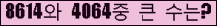 오른쪽의 새로고침을 클릭해 주세요.