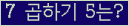 오른쪽의 새로고침을 클릭해 주세요.