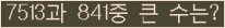 오른쪽의 새로고침을 클릭해 주세요.