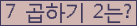 오른쪽의 새로고침을 클릭해 주세요.