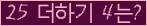 오른쪽의 새로고침을 클릭해 주세요.