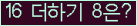 오른쪽의 새로고침을 클릭해 주세요.