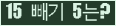 오른쪽의 새로고침을 클릭해 주세요.