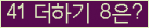 오른쪽의 새로고침을 클릭해 주세요.