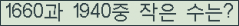 오른쪽의 새로고침을 클릭해 주세요.